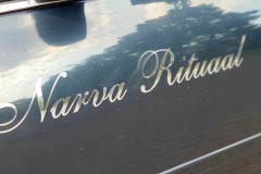 Наш транспорт